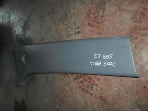 TOYOTA RAV4 2002 ÇIKMA SAĞ ALT ORTA DİREK PLASTİĞİ 2001 - 2002 - 2003 Arası Modellerle Uyumludur