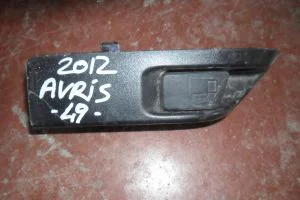 TOYOTA AURIS 2011 ÇIKMA DEPO AÇMA KOLU 2011 - 2012 Arası Modellerle Uyumludur