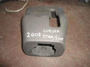 TOYOTA COROLLA 2008 ÇIKMA DİREKSİYON BOĞAZI 2007 - 2008 - 2009 - 2010 - 2011 - 2012 - 2013 Arası Modellerle Uyumludur