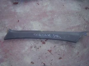 TOYOTA CORONA 1993 ÇIKMA SOL ÖN DİREK PLASTİĞİ 1993 - 1994 Arası Modellerle Uyumludur